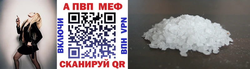 A-PVP крисы CK  OMG ТОР  Валдай 