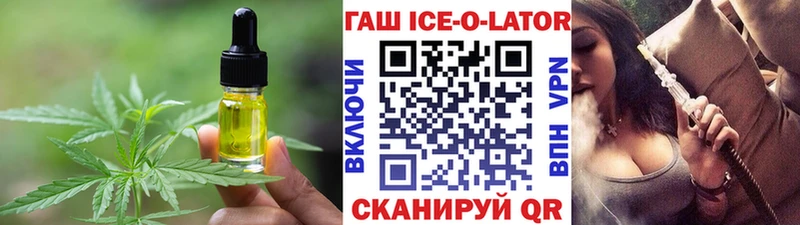 Canna-Cookies конопля  Валдай 