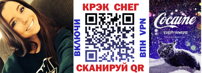 COCAIN Fish Scale  блэк спрут ТОР  Валдай 
