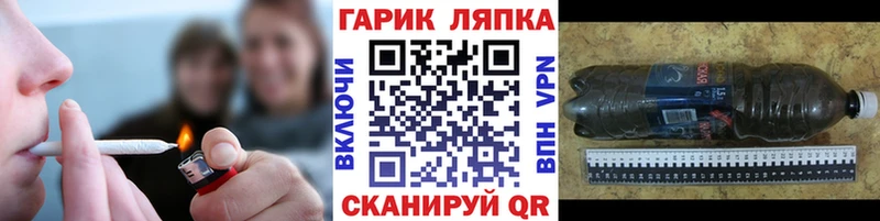 ОМГ ОМГ зеркало  Валдай  ГАШ ice o lator 