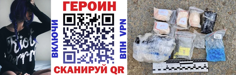 ГЕРОИН Афган  сколько стоит  Валдай 