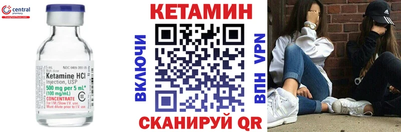 КЕТАМИН ketamine  где купить наркоту  Валдай 