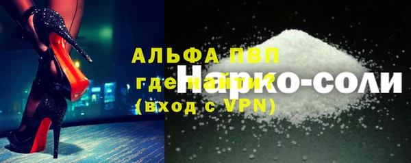 Альфа ПВП Сафоново