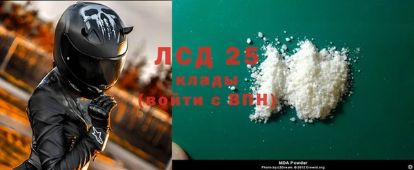 мескалин Аркадак