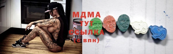 дистиллят марихуана Саяногорск