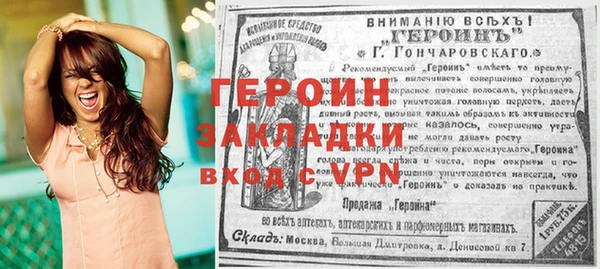 мескалин Аркадак