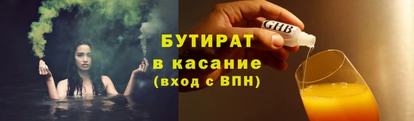 не бодяженный Армянск