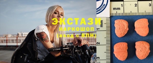 не бодяженный Армянск