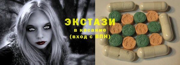 не бодяженный Армянск