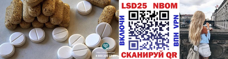 ЛСД экстази кислота Валдай