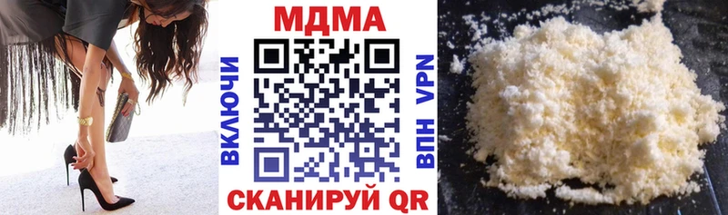 KRAKEN сайт  Валдай  MDMA молли 