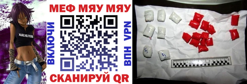 Мефедрон мука  как найти наркотики  Валдай 