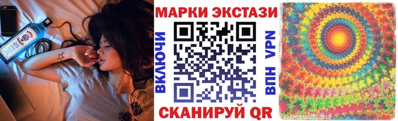 Марки 25I-NBOMe 1500мкг  ОМГ ОМГ ссылка  Валдай  купить  