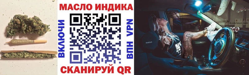 Дистиллят ТГК вейп с тгк  мега tor  Валдай 
